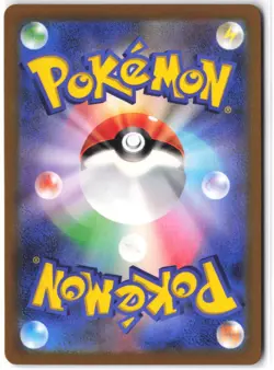 Drifblim 261/190 Shiny Shiny Treasure ex Pokemon Japanese NM - Image 2