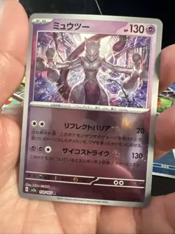 2023 Near Mint Pokemon Mewtwo 150/165 Reverse 151 SV2a Japanese Pokeball - Image 2