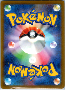 N's Klink Common SV9: Battle Partners 064/100 NM - Japanese Pokemon TCG! - Image 2