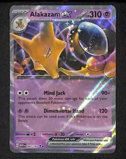 Alakazam ex 065 Double Rare Pokemon 151 165 Holo 2023 - Image 1