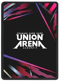 Union Arena Colossal Titan 1-Star UE10ST: Attack on Titan AOT-1-113 NM - Image 2