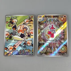 Medicham AR 207/193 MEGA Dream ex M2a Pokemon Card Japanese and 072/064 AR - Image 2