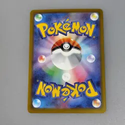 Medicham AR 207/193 MEGA Dream ex M2a Pokemon Card Japanese and 072/064 AR - Image 4