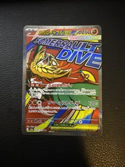 Mega Hawlucha ex MA 229/193 MEGA Dream ex M2a Pokemon Card Japanese Near Mint - Image 1