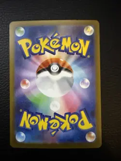 Mega Hawlucha ex MA 229/193 MEGA Dream ex M2a Pokemon Card Japanese Near Mint - Image 2