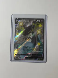 Shiny Dragapult V SSR 317/190 S4a Shiny Star V - Pokemon Card Japanese - Image 1