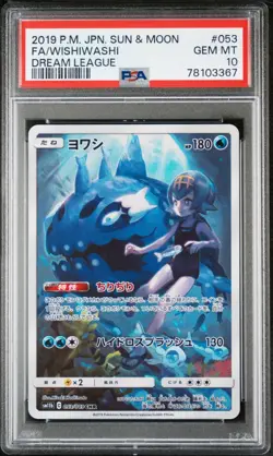 PSA 10 Wishiwashi Dream League Japanese 053/049 CHR Full Art Holo Pokemon Card - Image 1