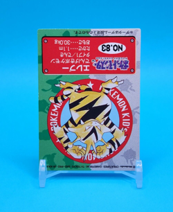 Pokemon Card Japanese - Electabuzz No. 83 - Kids Mini Card - Bandai - Image 2