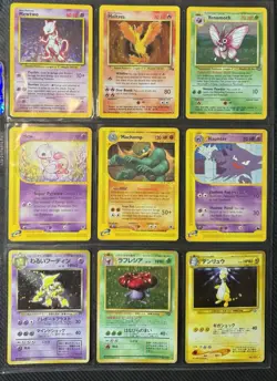 Pokemon Vintage Binder Lot - WOTC Holos; E-Readers; 1st Ed & More - 45 Cards 💎 - Image 1