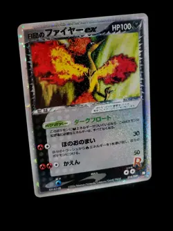 NM Rocket's Moltres ex 014/020 EX Team Rocket Returns Pokemon Card Japanese - Image 2