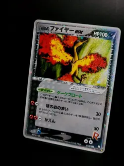 NM Rocket's Moltres ex 014/020 EX Team Rocket Returns Pokemon Card Japanese - Image 3