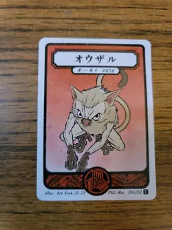 Pokai Gaku - Mankey - Art Yeuh - 56/152 - Custom Pokemon Card - Image 1