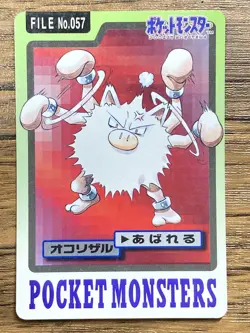 Pokemon Carddass Card Primeape File No.57 Bandai Pocket Monsters 1997 Japan - Image 1