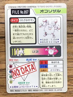 Pokemon Carddass Card Primeape File No.57 Bandai Pocket Monsters 1997 Japan - Image 2