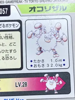 Pokemon Carddass Card Primeape File No.57 Bandai Pocket Monsters 1997 Japan - Image 3