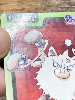 Pokemon Carddass Card Primeape File No.57 Bandai Pocket Monsters 1997 Japan - Image 4