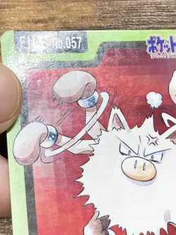 Pokemon Carddass Card Primeape File No.57 Bandai Pocket Monsters 1997 Japan - Image 5