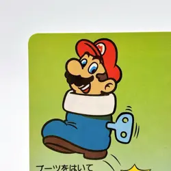Boots Super Mario Bros 3 Carddass 1988 Nintendo Japan Vintage Card No10 Rare - Image 2