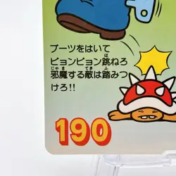 Boots Super Mario Bros 3 Carddass 1988 Nintendo Japan Vintage Card No10 Rare - Image 4
