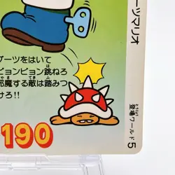 Boots Super Mario Bros 3 Carddass 1988 Nintendo Japan Vintage Card No10 Rare - Image 5