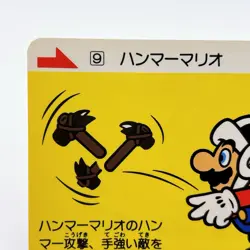 Hammer Super Mario Bros 3 Carddass 1988 Nintendo Japan Vintage Card Rare No9 190 - Image 2