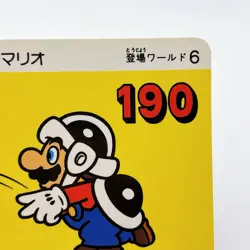 Hammer Super Mario Bros 3 Carddass 1988 Nintendo Japan Vintage Card Rare No9 190 - Image 3