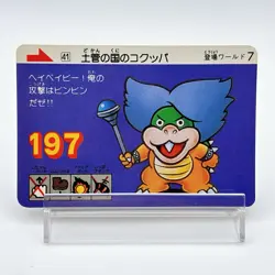 Koopalings Super Mario Bros 3 Carddass 1988 Nintendo Japan Vintage Card Rare - Image 1
