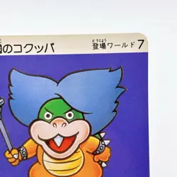 Koopalings Super Mario Bros 3 Carddass 1988 Nintendo Japan Vintage Card Rare - Image 3
