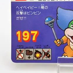 Koopalings Super Mario Bros 3 Carddass 1988 Nintendo Japan Vintage Card Rare - Image 4