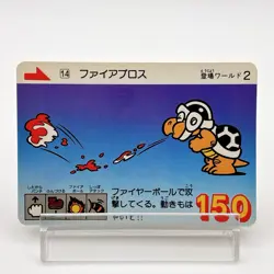 Fire Bros. Super Mario Bros 3 Carddass 1988 Nintendo Japan Vintage Card Rare - Image 1