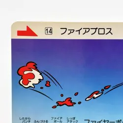 Fire Bros. Super Mario Bros 3 Carddass 1988 Nintendo Japan Vintage Card Rare - Image 2