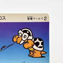 Fire Bros. Super Mario Bros 3 Carddass 1988 Nintendo Japan Vintage Card Rare - Image 3