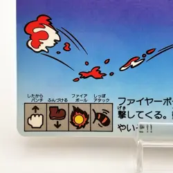 Fire Bros. Super Mario Bros 3 Carddass 1988 Nintendo Japan Vintage Card Rare - Image 4