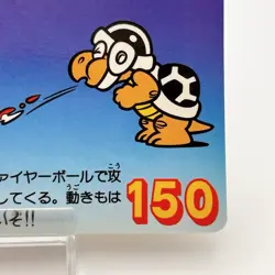 Fire Bros. Super Mario Bros 3 Carddass 1988 Nintendo Japan Vintage Card Rare - Image 5