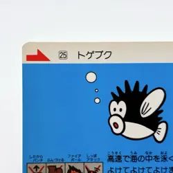 Cheep Cheep Super Mario Bros 3 Carddass 1988 Nintendo Japan Vintage Card Rare - Image 2