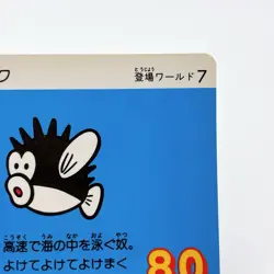 Cheep Cheep Super Mario Bros 3 Carddass 1988 Nintendo Japan Vintage Card Rare - Image 3