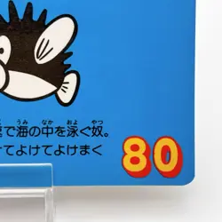 Cheep Cheep Super Mario Bros 3 Carddass 1988 Nintendo Japan Vintage Card Rare - Image 5