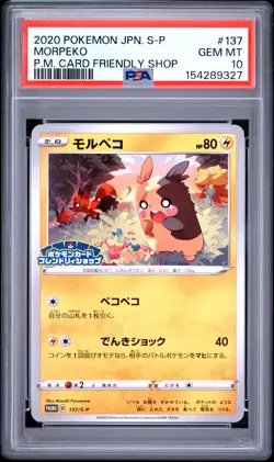 2020 POKEMON JAPANESE S PROMO POKEMON CARD FRIENDLY SHOP #137 MORPEKO PSA 10 - Image 1