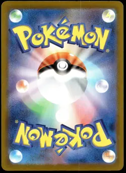 Japanese Pokemon Mega Dragonite ex - 232/193 MEGA Dream ex LP - Image 2