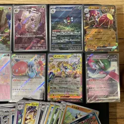 Pokemon Stellar Miracle Japanese Bulk 130+ Cards 6 AR - Image 3