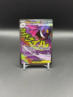 Mega Gengar EX 269/217 Ultra Rare Full Art Pokemon Card Near Mint Condition NM - Image 1