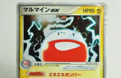 Pokemon card Electrode ex 042/082 Holo Rare Flight of Legends 2004 Japanese HP - Image 2