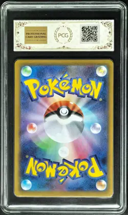 2026 Pokemon Cards JPN. Espurr AR M3 087/080 PCG 10 (SAME AS PSA 10) - Image 2