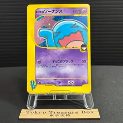 Rocket's Wobbuffet 1st Ed VS series 093/141 Holo Japanese Pokemon card 2001 - Image 1