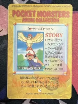 Pokemon Charizard Pikachu Stamp 1998 Bandai Vintage Vending Prism Sticker Card - Image 2