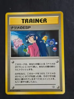 Pokemon TCG - Sabrinas ESP - Japanese 1996 - VINTAGE CARD - NM/M - Image 1