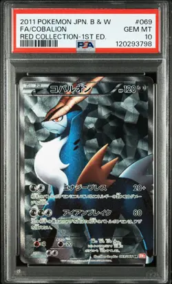 Full-Art Cobalion Pokemon 2011 BW2 Red Collection SR 1st Japanese 069/066 PSA 10 - Image 1