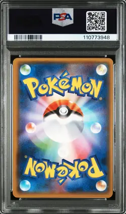 Charizard Pokemon 2018 Holo sm9 Tag Bolt Japanese 013/095 PSA 10 - Image 2
