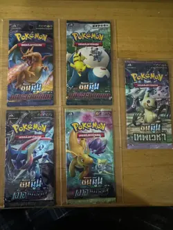Pokemon TCG : Vintage Thai | Sun & Moon | Packs, (5 Sealed Pack) Thai Language - Image 1