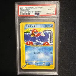 2001 POKEMON JPN EXPEDITION 1ST ED #012 MAGIKARP PSA 10 - Image 1